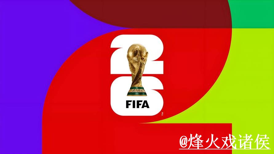 世界杯下注稳定官方平台推荐